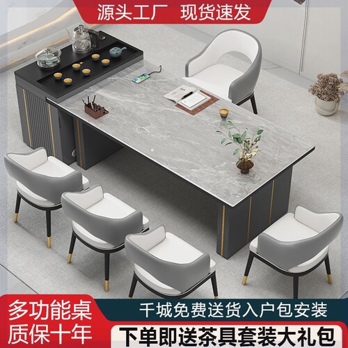 茶桌轻奢现代高级感岛台餐桌椅组合一体现代办公茶桌家用餐台小户