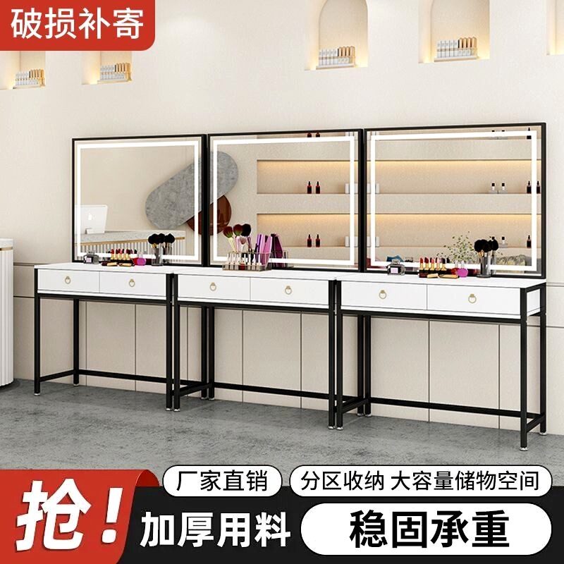 影楼led灯专业化妆台美甲美睫化妆师专用化妆桌家用卧室梳妆台桌