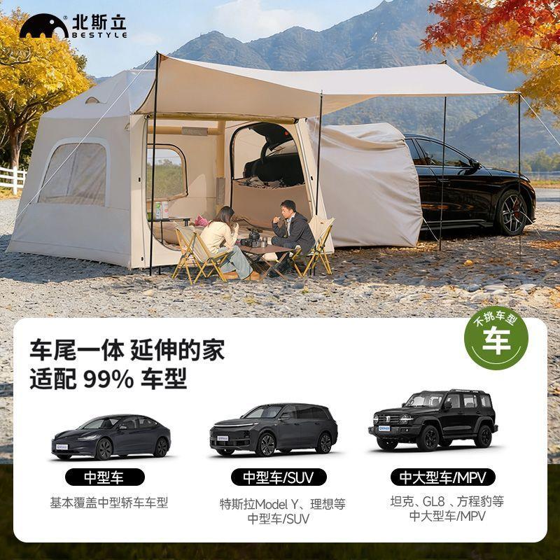 双层自动充气帐篷天幕二合一加厚面料户外野营过夜防大雨