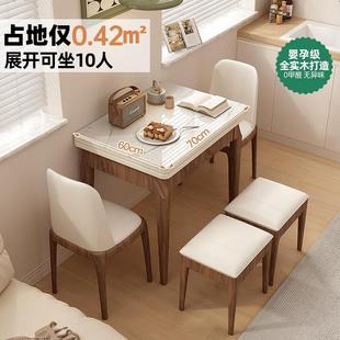 实木岩板折叠餐桌餐椅组合省空间家用小户型现代简约伸缩吃饭桌子