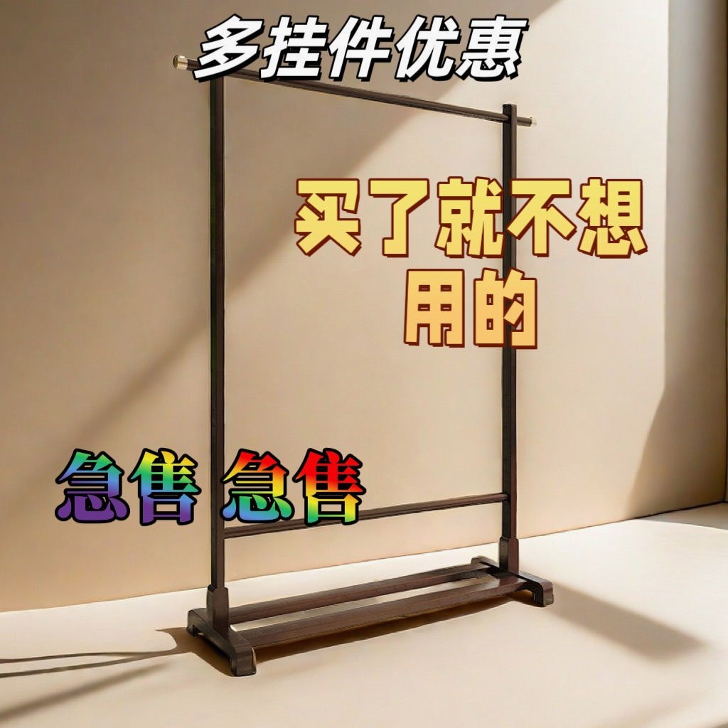 简易衣帽架简约现代房间卧室挂衣架多功能家用衣架落地家用收纳架