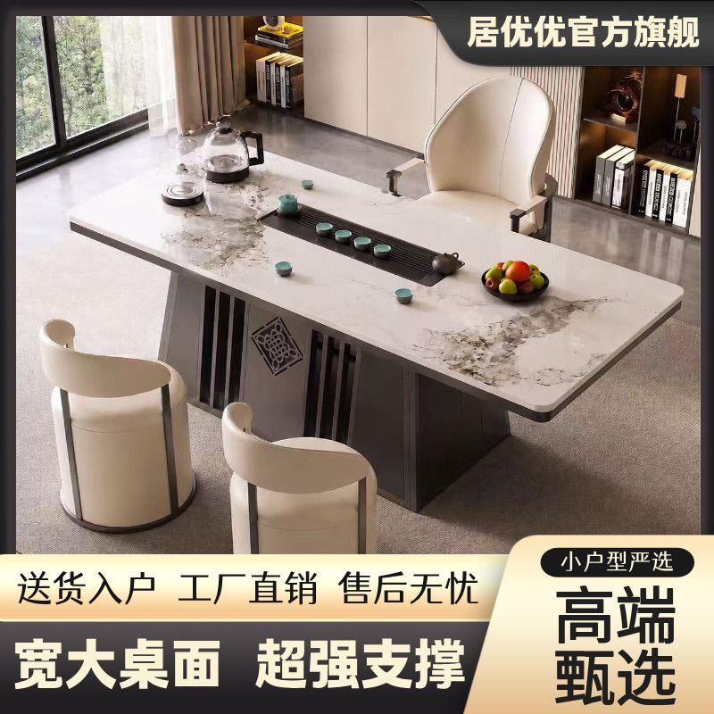 新款岩板茶桌办公简约功夫茶台客厅现代商用泡茶桌烧水壶一体茶几