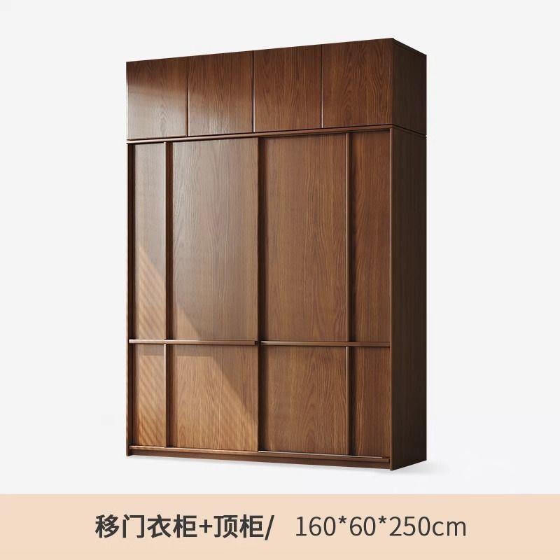 实木橡木推拉门移门衣柜家用卧室简约现代胡桃色衣橱挂衣柜