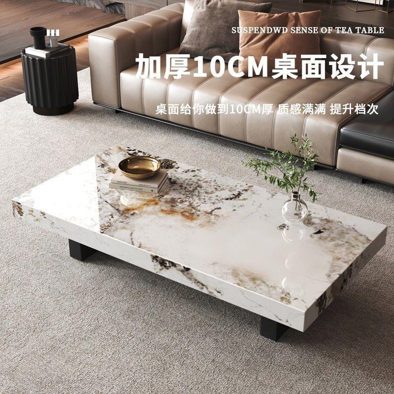 岩板茶几轻奢高级感客厅家用2025新款极简长方形茶台桌意式风格图片