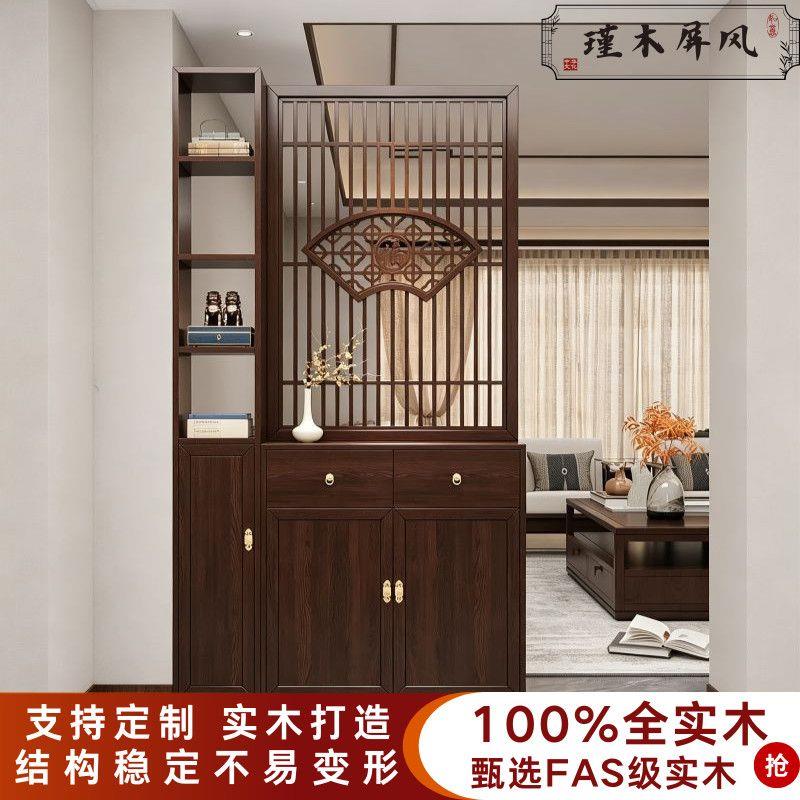 新中式入户玄关柜实木屏风隔断客厅中古风福字雕刻鞋柜进门遮挡