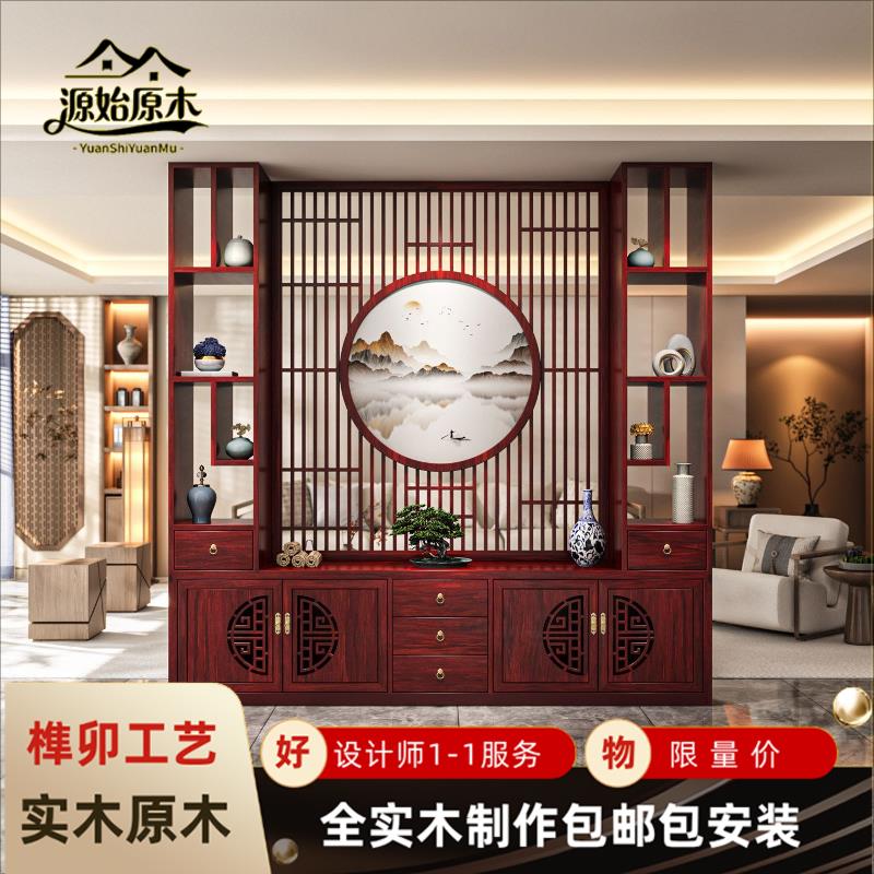 新中式屏风客厅隔断柜入户餐厅遮挡现代简约实木定制玄关柜置物架