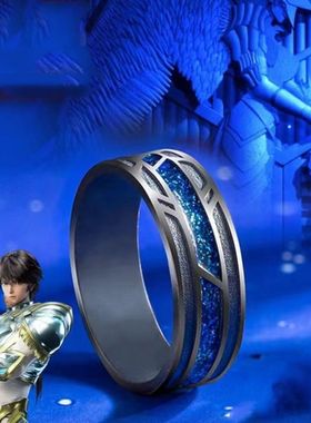 动画周边神印王座戒指龙皓晨同款