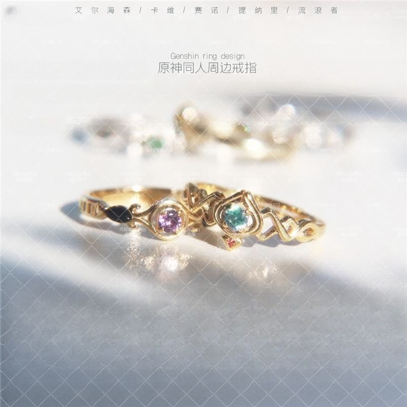 原神同人周边印象戒指