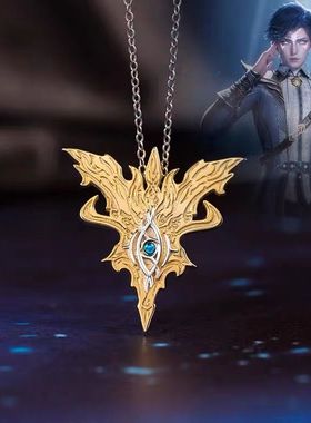 斗罗大陆绝世唐门霍雨浩灵眸吊坠