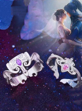 新款斗罗大陆戒指唐三小舞同款