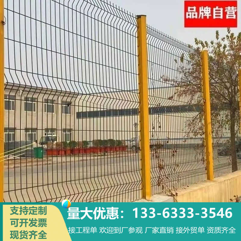 桃型柱护栏网隔离网护栏围栏