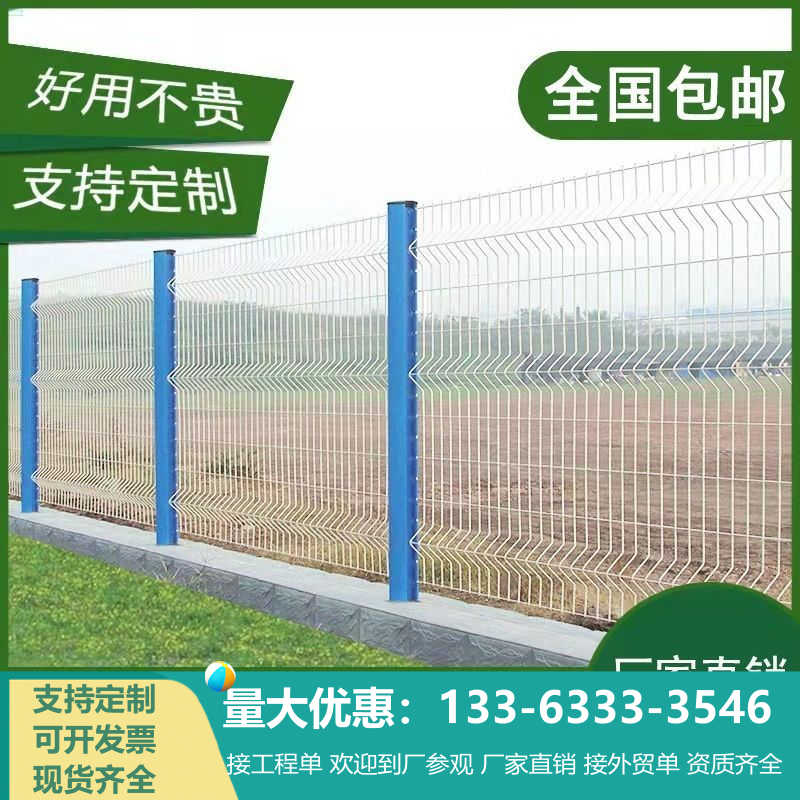 桃型柱高速公路护栏网格围栏