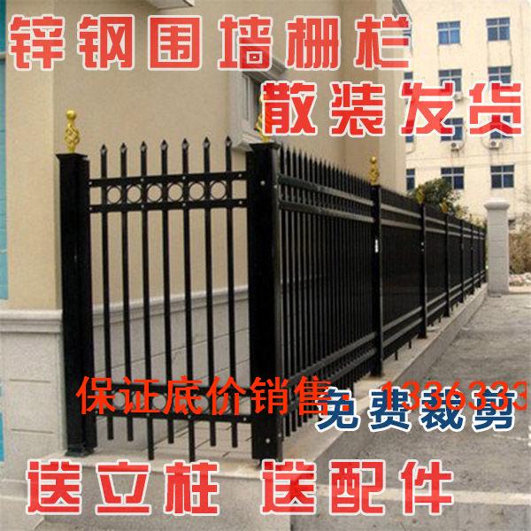 围墙栏杆篱笆围栏加厚锌钢栅栏家用庭院栅栏农村围栏铁艺院子护栏