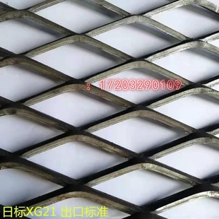 加厚重型钢板网菱形网家用牛羊隔离网铁网格网机械建筑脚踏网