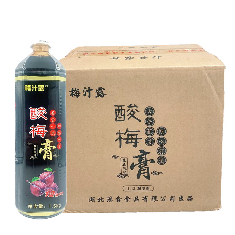 梅汁露酸饮料桂花味浓缩山楂汤
