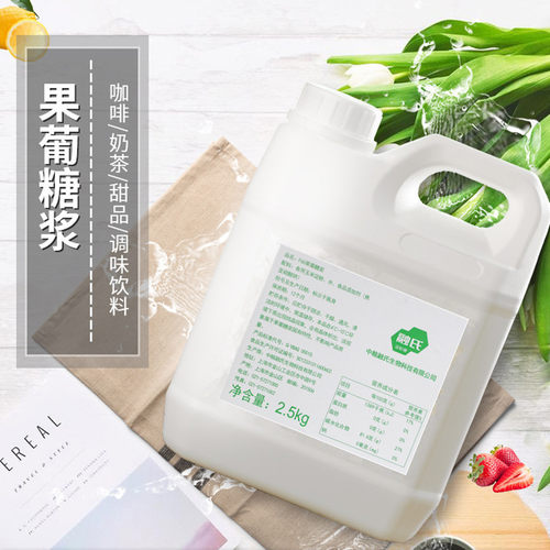 中粮融氏F60果糖高果葡糖浆2.5kg