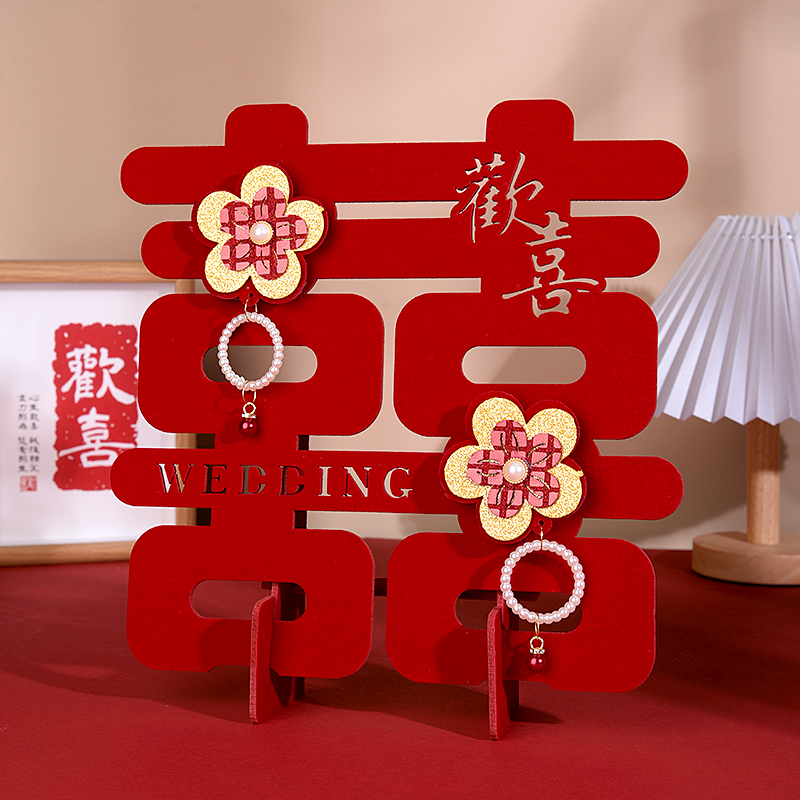 植绒喜字摆件婚房布置订婚装饰客厅卧室摆台桌面囍字婚庆用品大全