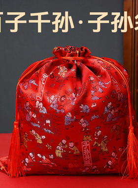 结婚陪嫁子孙袋百子图子孙兴旺代代相传新娘嫁妆装子孙桶手拿袋