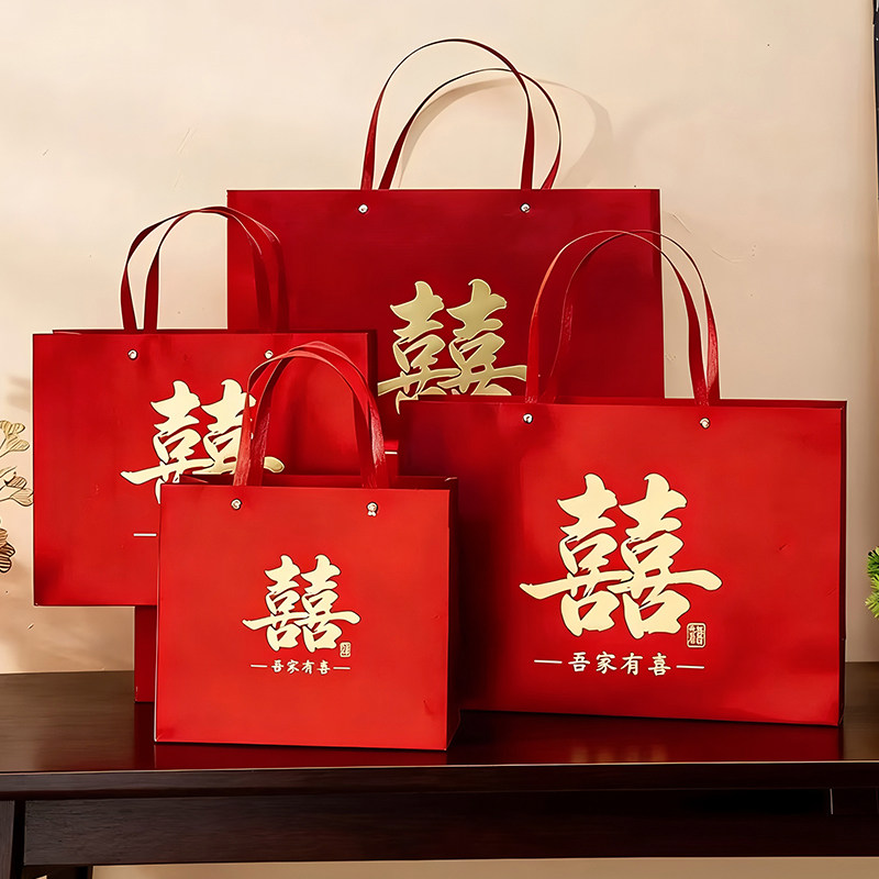 中式喜字红色手提袋结婚回礼礼品包装袋大容量纸袋陪嫁烟酒糖袋
