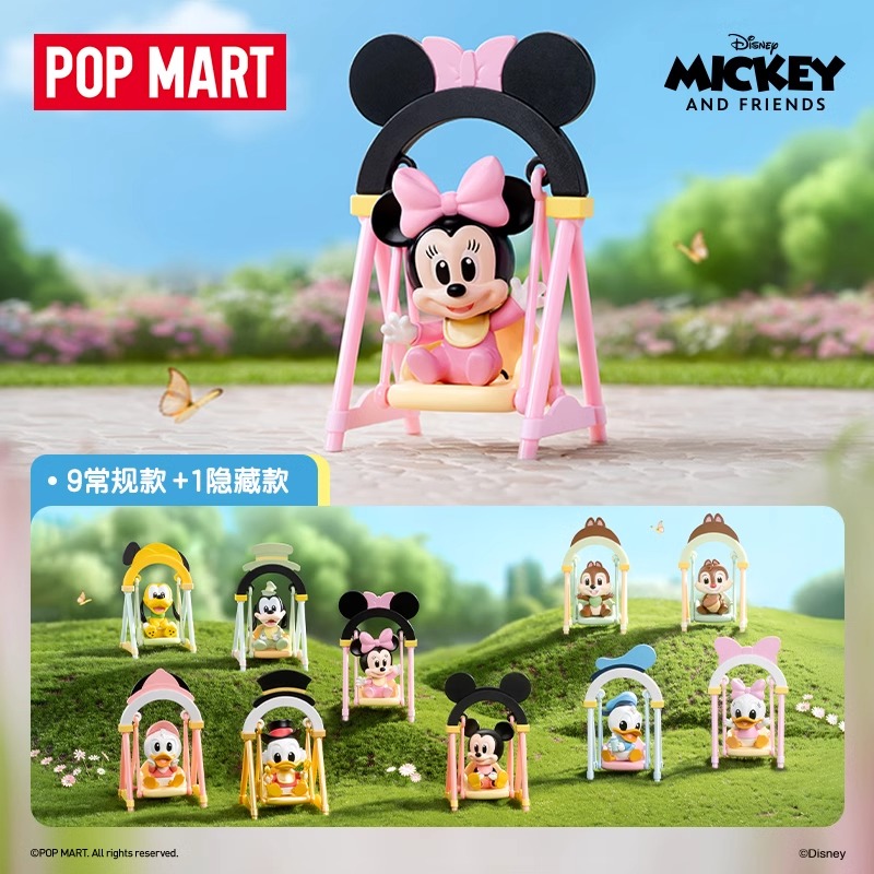 POPMART泡泡玛特迪士尼经典迪士尼秋千系列潮玩盲盒摆件礼物手办