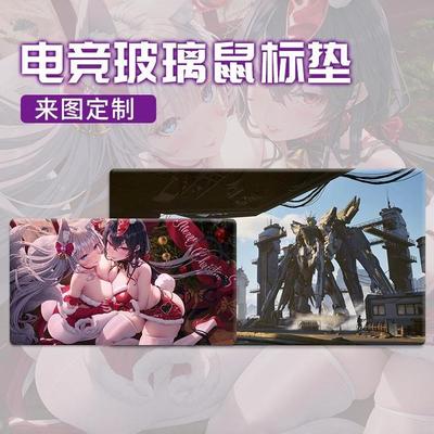 光伏玻璃鼠标垫电竞FPS游戏桌垫yukiROG定制二次元玻璃鼠标垫超大