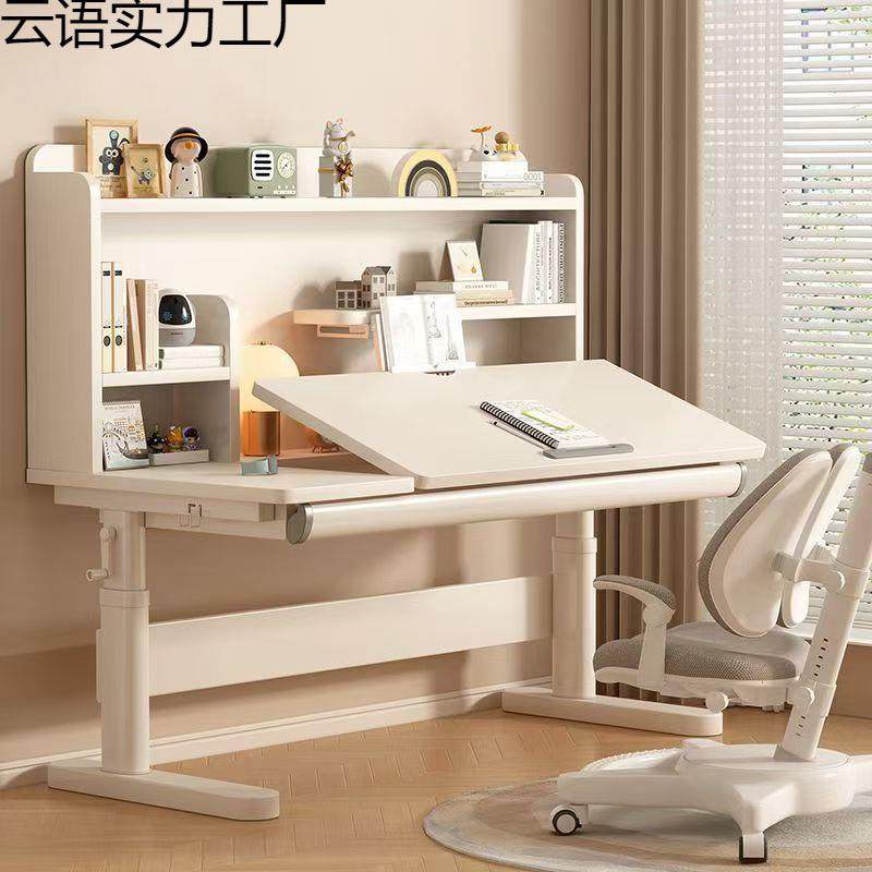 实木儿童学习桌小学生家用写字桌椅套装桌面角度可调节高度可升降