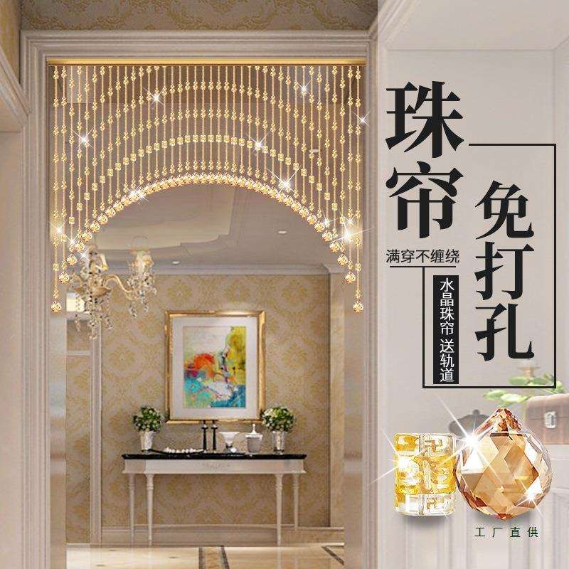 水晶珠帘隔断帘串珠帘子客厅玄关卧室卫生间葫芦门帘吊饰新款挂帘
