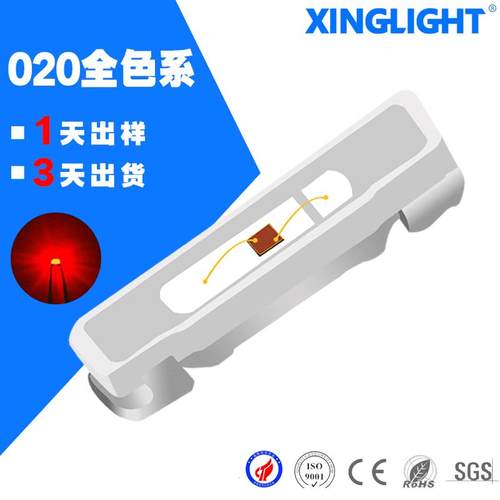 深圳原厂020灯珠侧面贴片led灯珠3806SMD高亮发光二极管多色可选