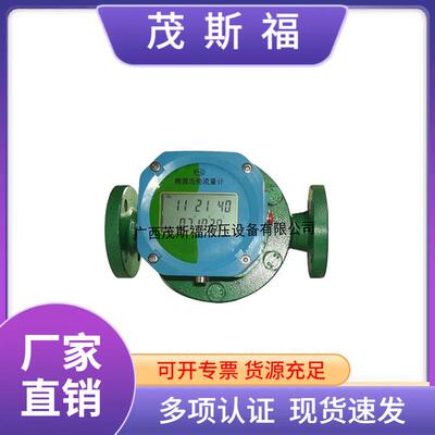 LC-B30高温型不锈钢椭圆齿轮流量计LC-B30小型现场显示流量计