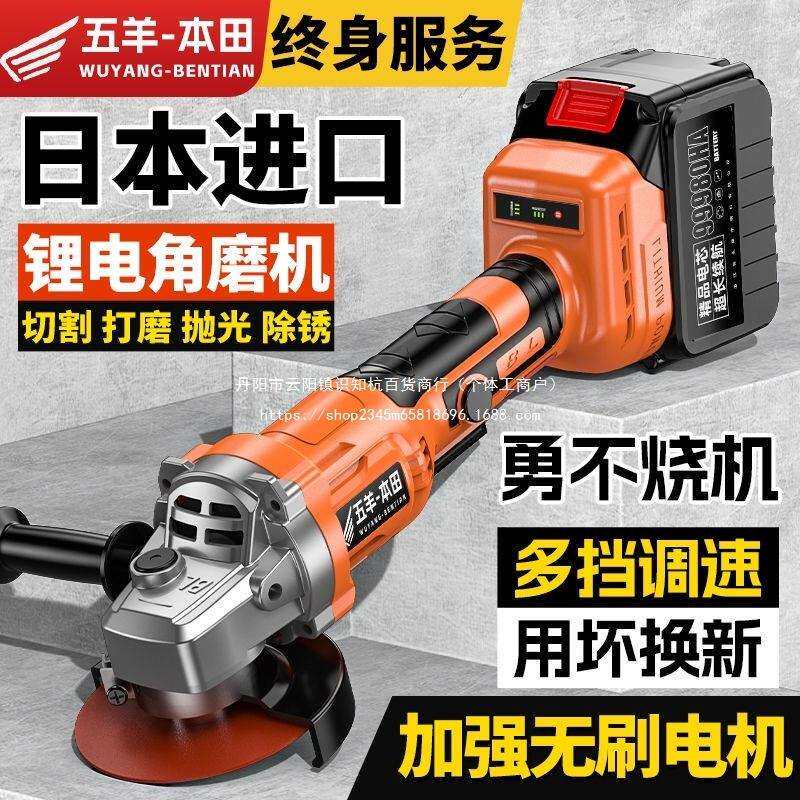 进口工业角磨机多功能打磨机磨光机手磨机抛光机切割机家用手砂轮