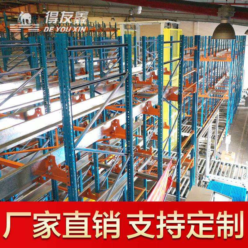 托盘式智能密集仓库车间成品货自动无人仓储立库