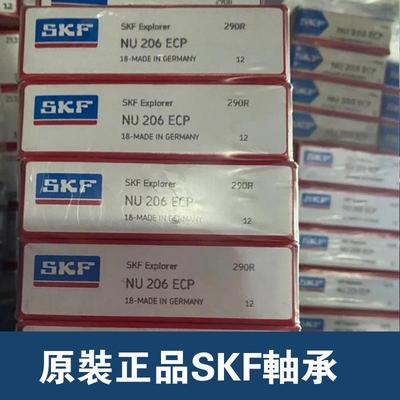SKFNU203204205NU205NU206ECP斯凯孚SKF轴承