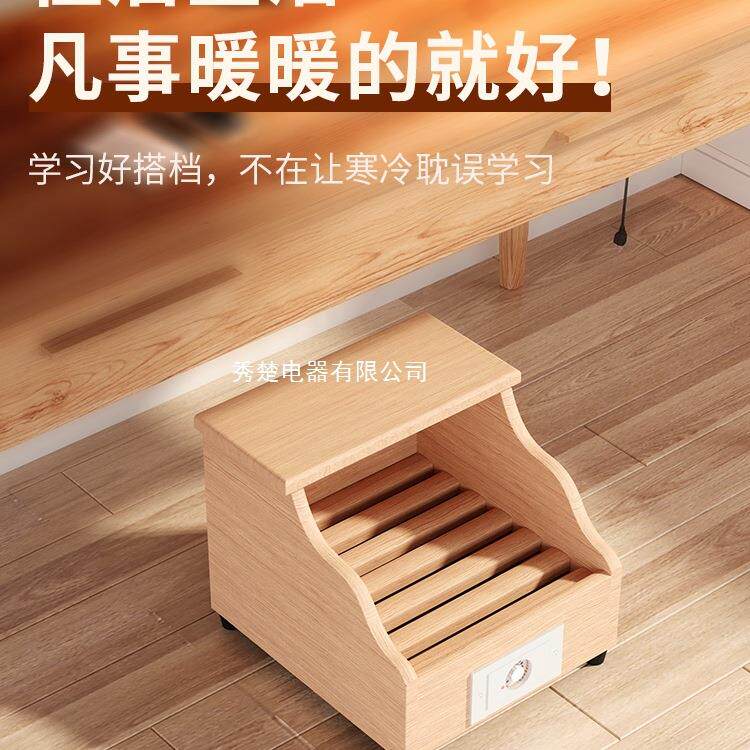 取暖器家用湖南烤火箱办公室小型电火桶烤火炉暖脚神器BY其他