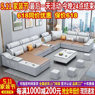 7K2024新款冬夏二用猫抓科技布沙发客厅简约现代布艺沙发大户型组