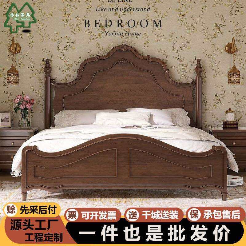 美式实木床现代简约简美风1米8双人床复古法式床1.5中古风主卧床