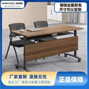 条桌会议桌金属办公课桌用供案多用折叠桌组合可拆卸吃饭出租