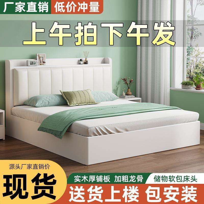 实木床双人1.8x2米主卧大床家用1.5米小户型出租房1.2m储物单人床