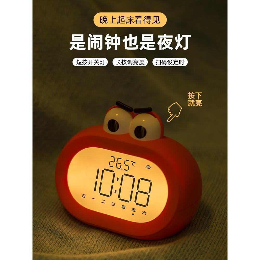 闹钟学生起床儿童男孩女孩新款智能电子时钟计时器两用版电子闹钟