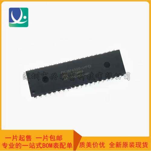 PIC18F4520-I/PDIP-40插件pic18f4520PIC单片机8位微控制器