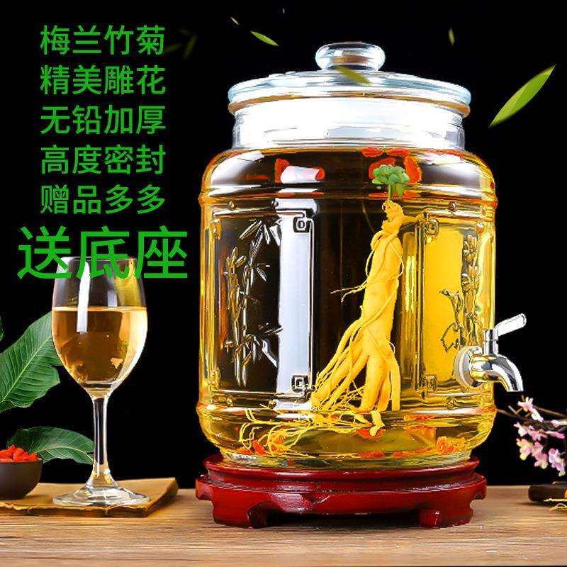 10斤20斤30斤40斤50斤60斤泡酒坛玻璃泡酒瓶带龙头酒桶酒缸