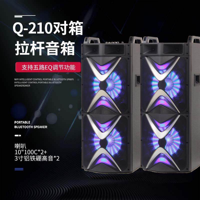 专业大型舞台音响双10寸户外演出KTV婚庆音箱便携广场拉杆立体声