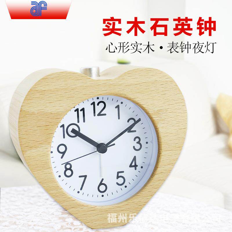 热销简约现代实木闹钟儿童懒人床头木钟静音夜光心形小时钟