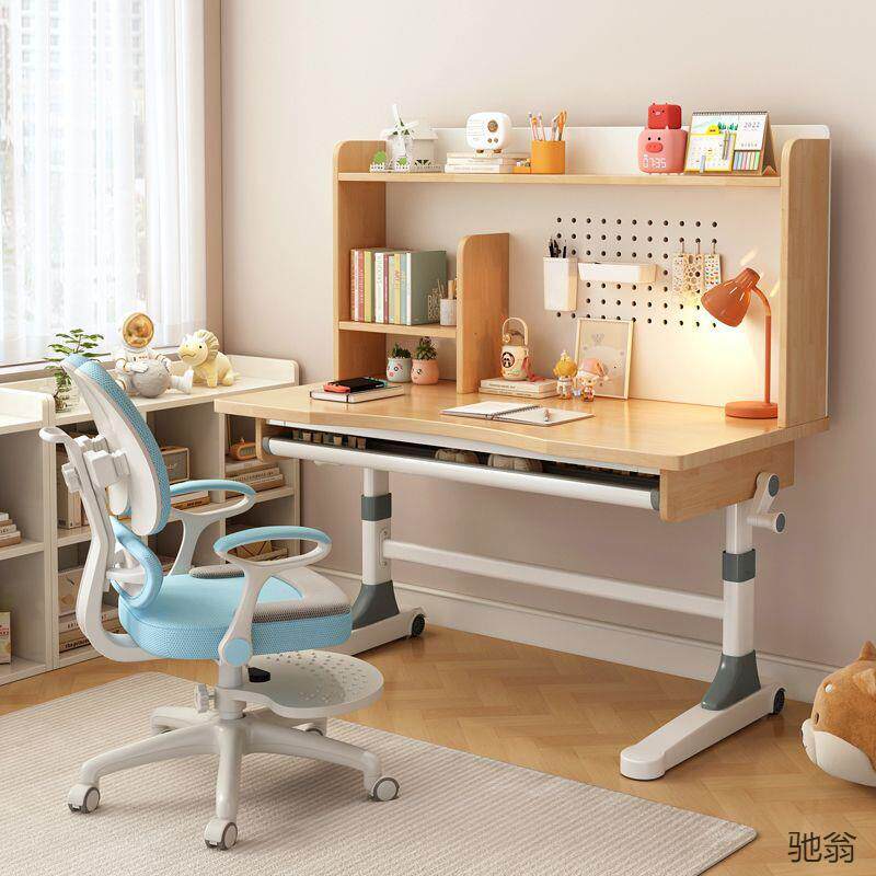 儿童学习桌小学生书桌可升降可调橡胶实木写字桌家用课桌椅套装
