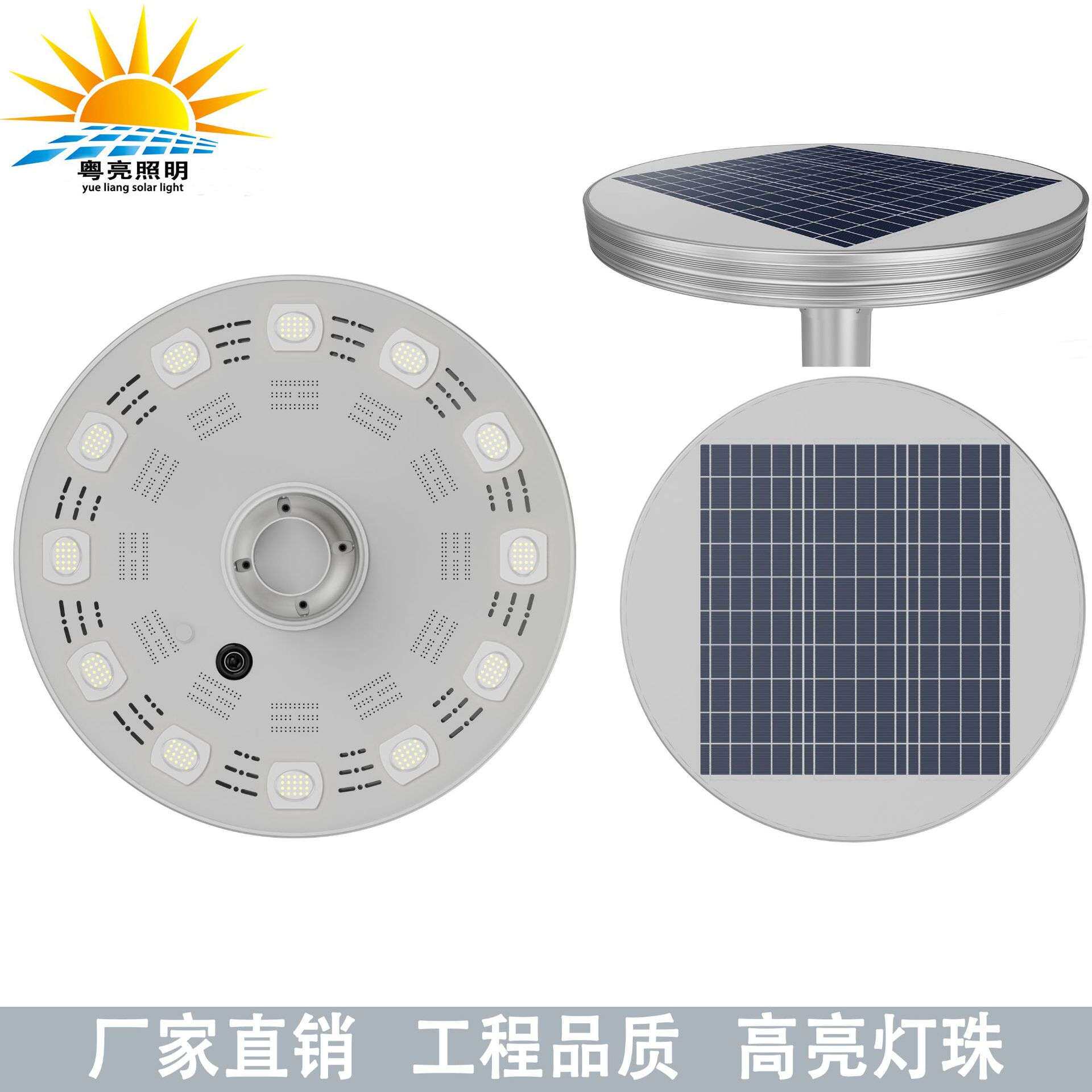 太阳能户外灯防水庭院灯新农村公园景观灯led超亮路灯高杆飞碟灯