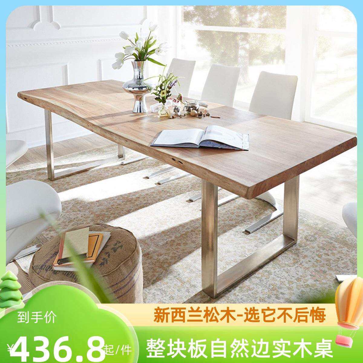 北欧实木办公桌工作台时尚写字桌loft会议桌简约长条桌复古电脑桌