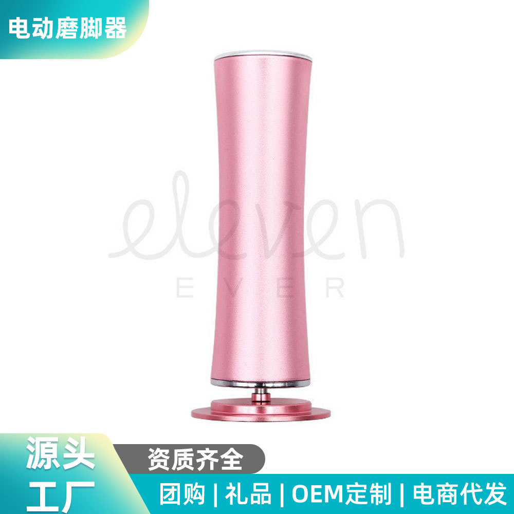 三代电动磨脚器去死皮老茧去脚皮角质家用自动修足工具修脚机磨脚