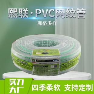 富利来pvc软管水管pvc蛇皮软管蛇皮软管蛇皮水管