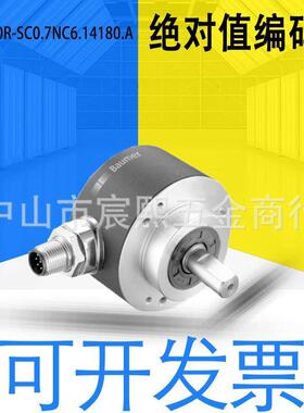堡盟EAM580R-SC0.7NC6.14180.A单圈多圈工业编码器模拟量输出16