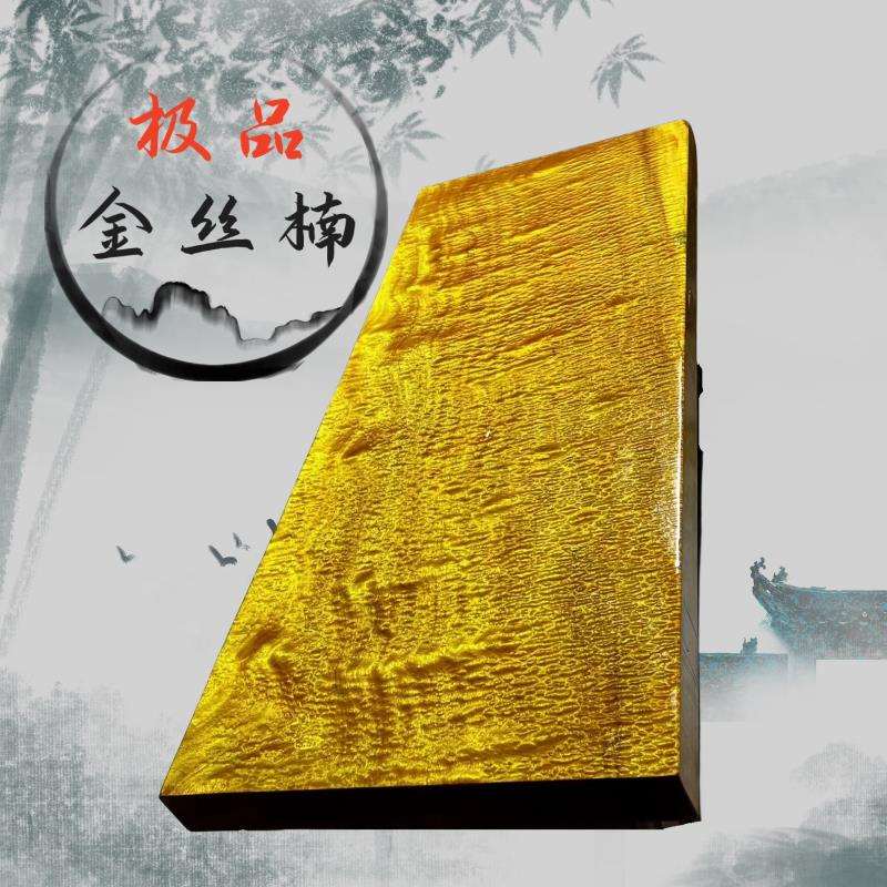 j8会议桌家具实木大板桌金丝楠整块原木餐桌办公桌现代茶桌g3