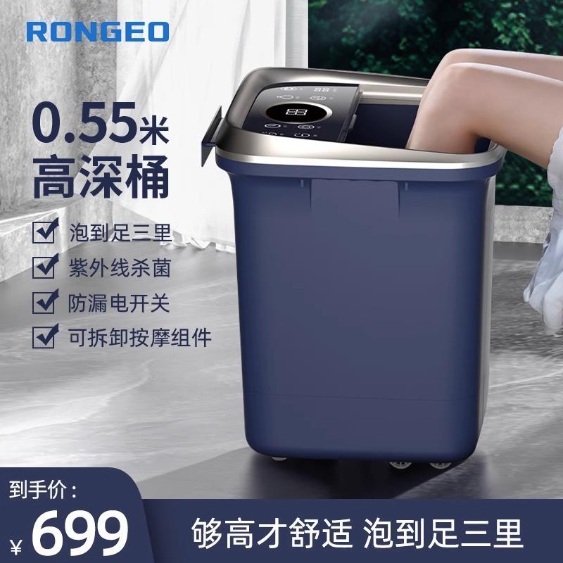 全自动足浴盆家用电动恒温加热洗脚高端电动按摩泡脚桶
